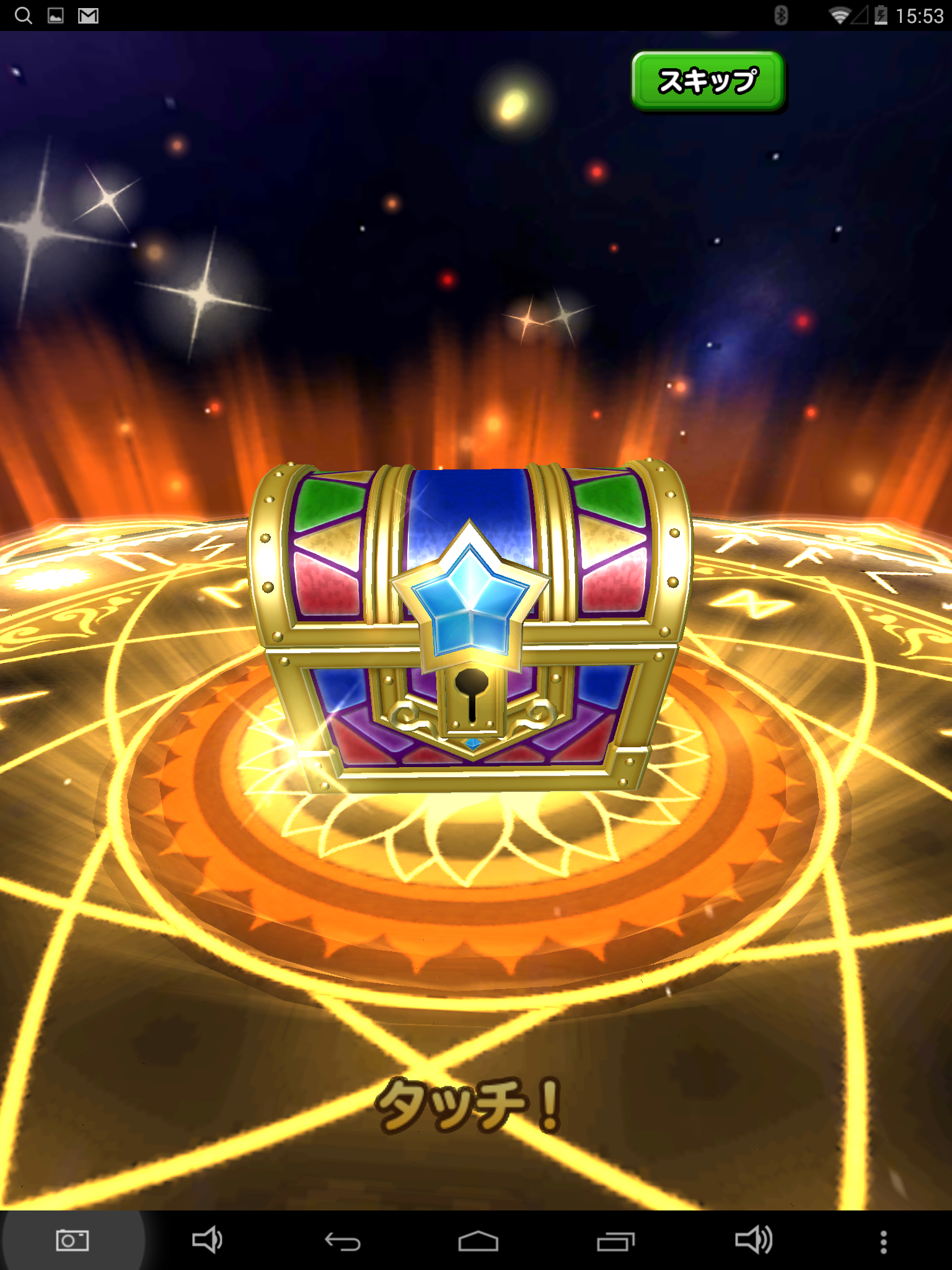 星ドラ攻略 セルリンのブログ Serurin1002 Twitter