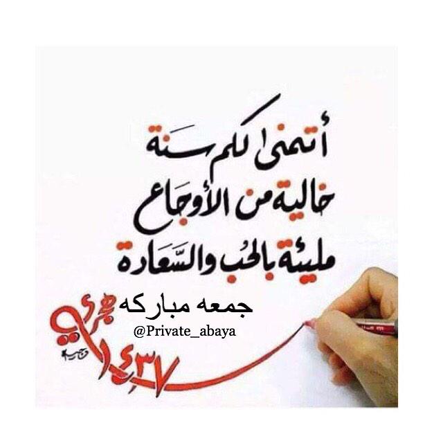 ﴿ أَلَمْ نَشْرَحْ لَكَ صَدْرَكَ ﴾  اللهم بعُمق هذه الآيه ؟ إشرح صدورنا وأرح قلوبنا ، وأزل همومنا يارب