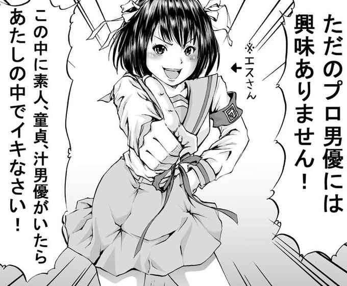 第35話「コスプレAV」更新しました。
http://t.co/LNIHhyrSJE
元ネタが古くてすいません。僕もあんまり詳しくないもので…。 