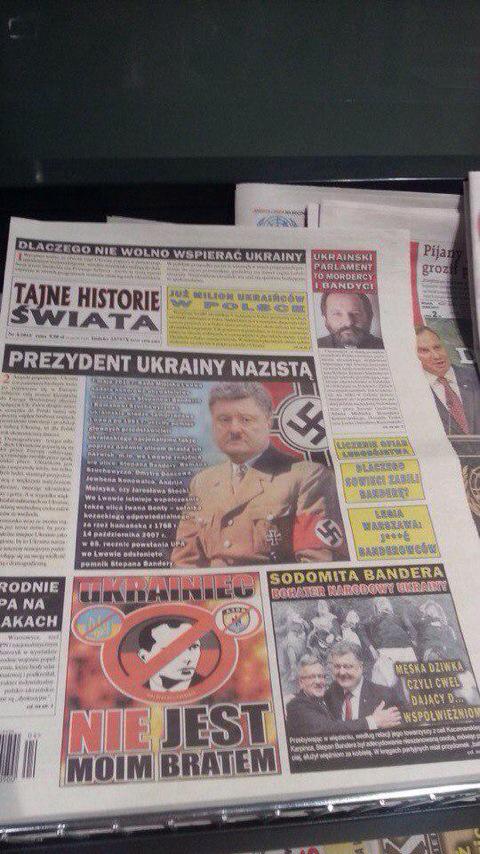 Порошенко