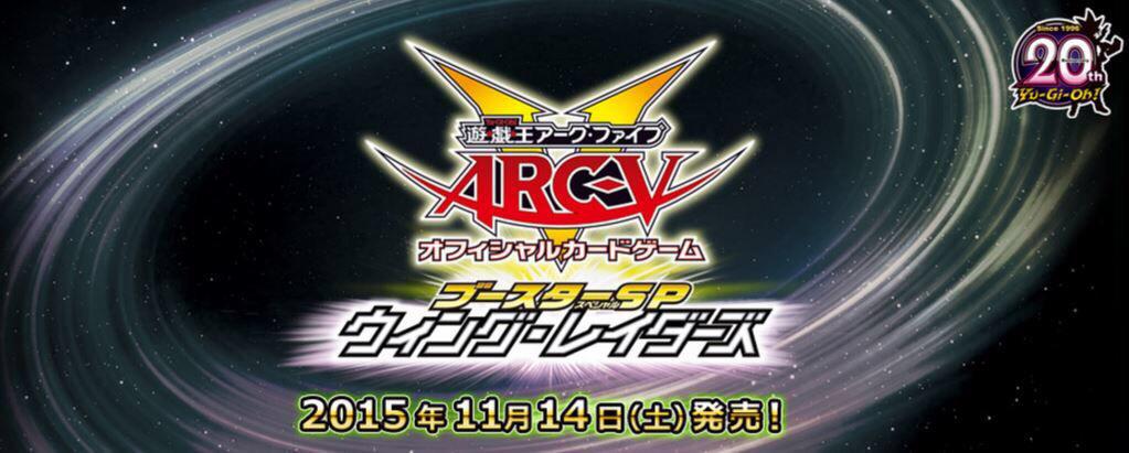 秋葉原チェルモ Cherumoakiba Auf Twitter 本日ダブルヘッダー 遊戯王大会土曜日 夕方６時から 参加費200円 海外版使用ok 優勝はウイングレイダースボックス 引換え券など 昼間出た方は参加費半額です Https T Co Tylubsxywq