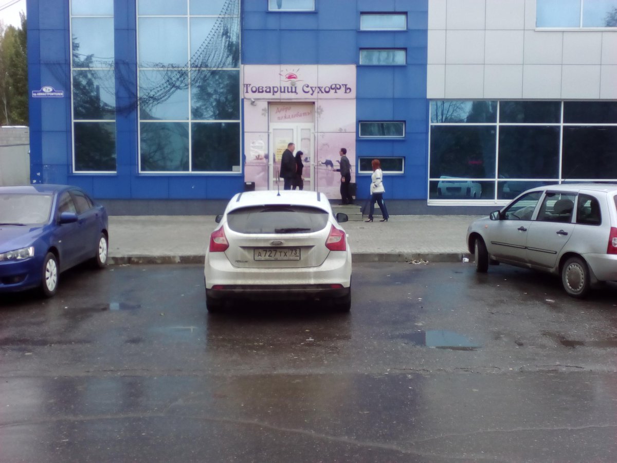 beatnbite's tweet image. Паркуюсь как хочу #ulsk #ulway