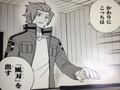 ワートリ 迅悠一のブラックトリガー 風刃 の能力など強さまとめ アニツリー