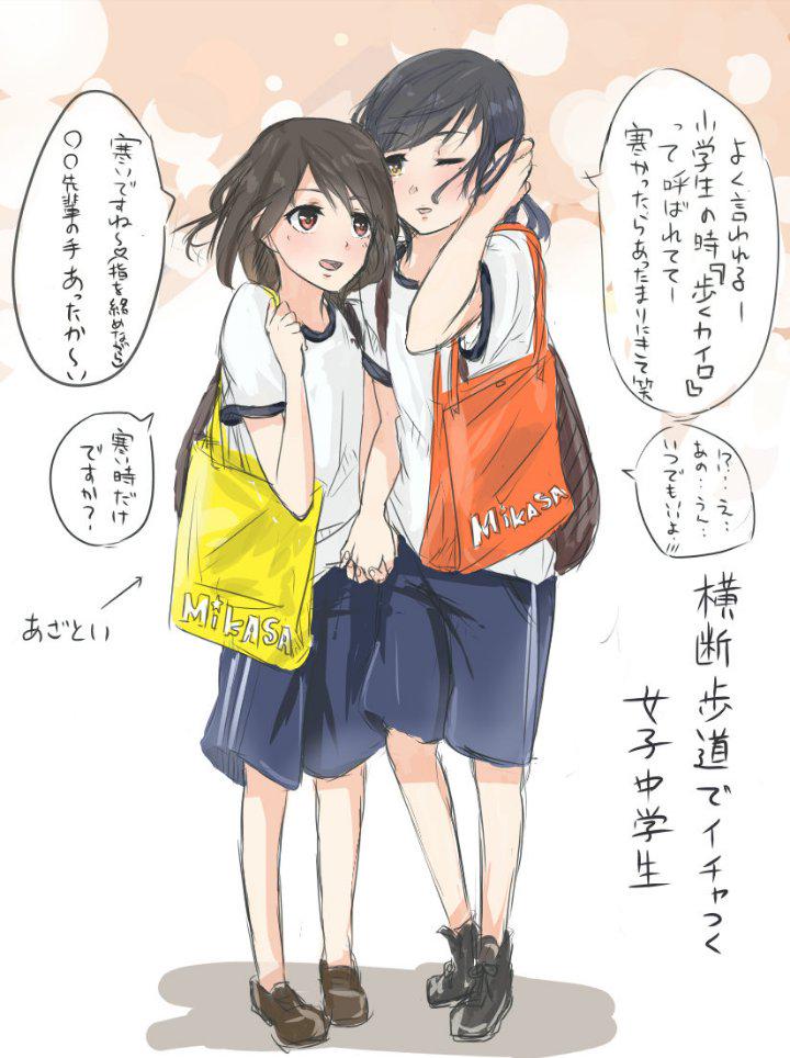 よぅ さっき見た中学生萌えた もうねものすごい可愛かった 百合豚横にいるのにこんなことするんじゃないよありがとう Http T Co R8srga7dqs Twitter