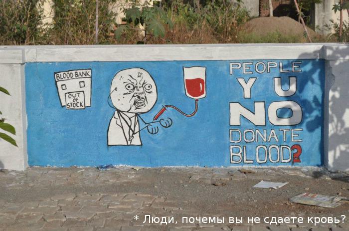 Рождением мальчика, прикольные картинки кровь сдаю