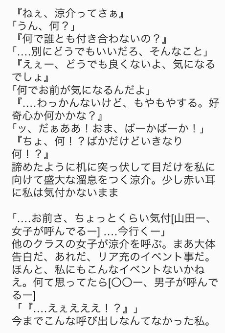 ゆあさん の最近のツイート 1 Whotwi グラフィカルtwitter分析