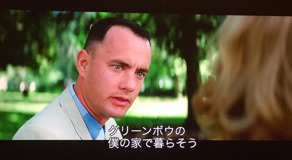 Sosiy Cx5 Bte Xd Awd ポリメタ 昔から好きだったこの映画 今になって見直すと色々考えてしまいます 何故ジェニーはガンプに背を向け続けたのか ガンプの最後の表情は何を物語っているのか そして運転手のドロシーさんはいつみてもイカしてる Sosiy Cx5 Bte Xd Awd ポリメタ 昔から好きだったこの映画 今になって見直すと色々考えてしまいます 何故ジェニーはガンプに背を向け続けたのか ガンプの最後の表情は何を物語っているのか そして運転手のドロシーさんはいつみてもイカしてる