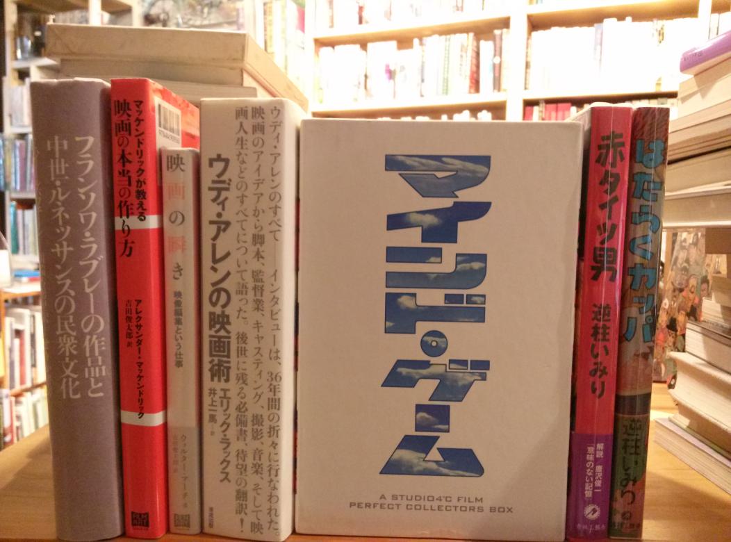 バサラブックス 逆柱いみりさんの漫画など 今日入ってきた本です マインドゲームのボックスは 漫画 Dvd 6枚組 はもちろんのこと 絵コンテやイメージボードなどの冊子も入った豪華なものです Http T Co Ofrfct1cwz バサラブックス 逆柱いみりさんの漫画など 今日入ってきた本です マインドゲームのボックスは 漫画 Dvd 6枚組 はもちろんのこと 絵コンテやイメージボードなどの冊子も入った豪華なものです Http T Co Ofrfct1cwz