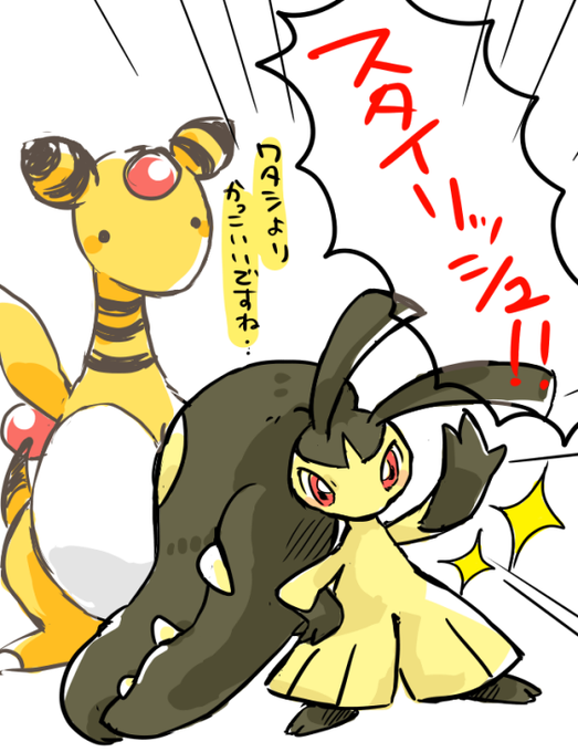 クチートのtwitterイラスト検索結果 古い順