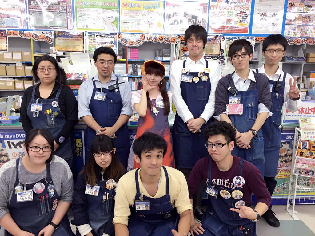春奈るな はるなるな Sur Twitter アニメイト 札幌店さんでのインストアイベントが終了しました 来てくれたるな充のみんなありがとう 北海道は大分冷え込んできました みんな風邪ひかないようにね 写真は アニメイトスタッフの方々と アニメ店長のサンバイザー 春奈るな はるなるな Sur Twitter アニメイト 札幌店さんでのインストアイベントが終了しました 来てくれたるな充のみんなありがとう 北海道は大分冷え込んできました みんな風邪ひかないようにね 写真は アニメイトスタッフの方々と アニメ店長のサンバイザー