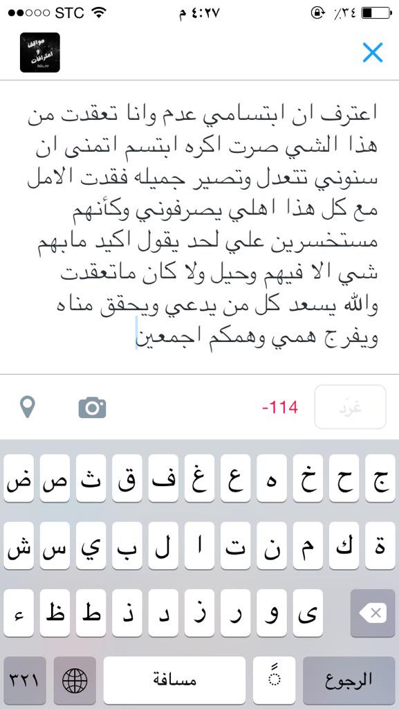 also_252's tweet photo. اعترف ان ابتسامي عدم وانا تعقدت من هذا الشي صرت اكره ابتسم …
👇👇👇👇 http://t.co/ezMNCYqu3H