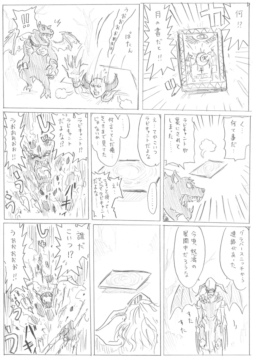 あいつら裏側でもダメなの面白過ぎる最高かよ http://t.co/fwSJoNxJbM