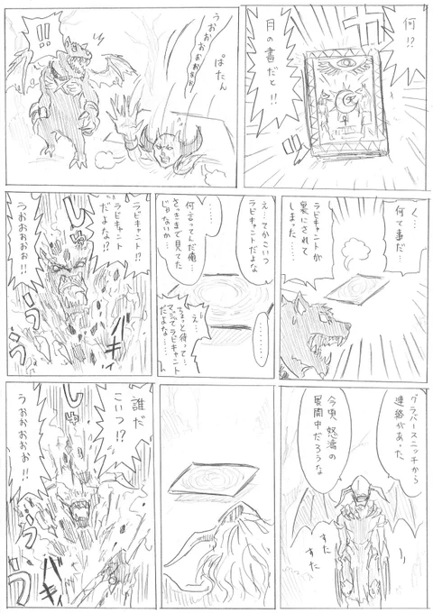 あいつら裏側でもダメなの面白過ぎる最高かよ http://t.co/fwSJoNxJbM