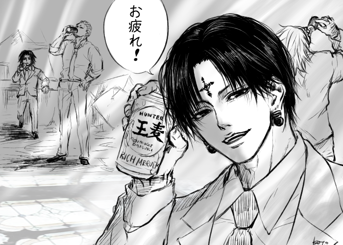【rkgkクロロとフェイタンとフィンクスとウボォーさん】はなきんでしたね…!一週間おつかれ!スーツ団長はもはやリーマン 