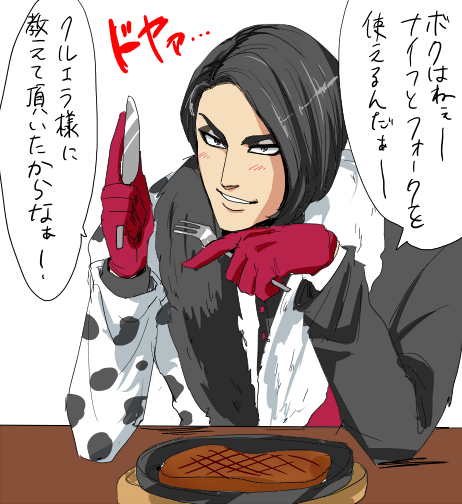 躾の行き届いたダルメシアさん 