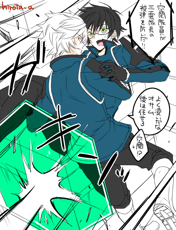 ワートリログ Twitter