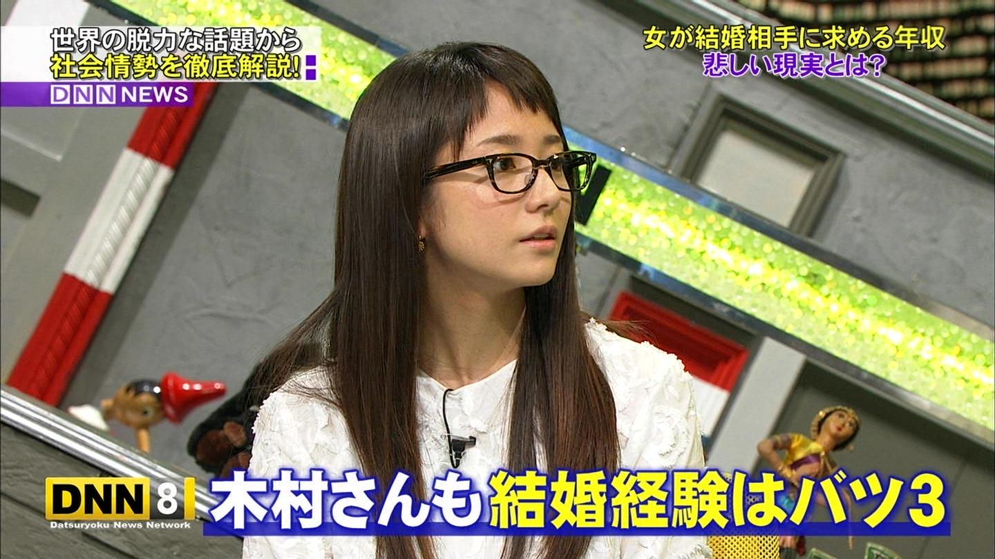 城丸香織 フジ 全力 脱力タイムズ 木村文乃c Http T Co Dmarj2ohya 城丸香織 フジ 全力 脱力タイムズ 木村文乃c Http T Co Dmarj2ohya