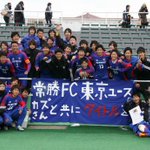 Jユースカップ2回戦 Fc東京u 18 Vs ファジアーノ岡山u 18呟きまとめ Togetter