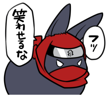 井口病院 うさぎ忍者 のlineスタンプを販売開始しました Y うさぎ忍者のニンジン 丸とその仲間たちの愉快なスタンプでござる ニンジン T Co Jodyqqxves 宜しくお願いします Y Http T Co Kgwxpqgyqb Twitter 井口病院 うさぎ忍者 のlineスタンプを販売開始しました Y うさぎ忍者のニンジン 丸とその仲間たちの愉快なスタンプでござる ニンジン T Co Jodyqqxves 宜しくお願いします Y Http T Co Kgwxpqgyqb Twitter