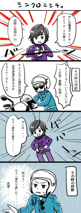 特撮版深夜の真剣お絵描き60分一本勝負ｒ を含むマンガ一覧 いいね順 14ページ ツイコミ 仮