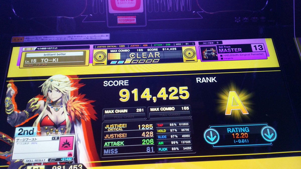 とーき Ifrit On Twitter 最近ヨォドォバァシィカァメェラ っていう