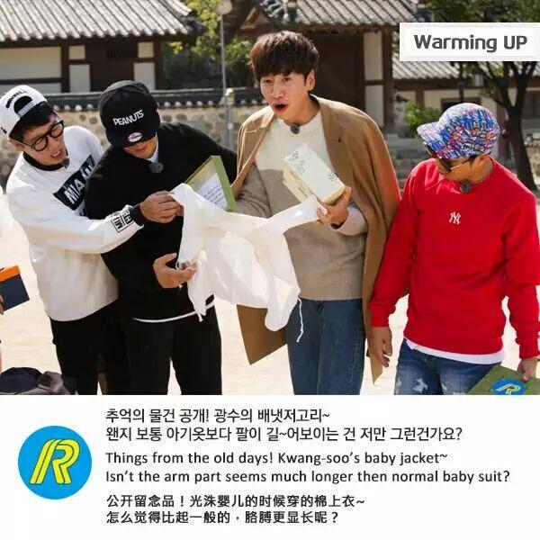 Sbs Running Man ëŸ°ë‹ë§¨ On Twitter Preview Pics For ëŸ°ë‹ë§¨ Running Man Episode 269 With Park Bo Young Lee Chun Hee Kim Hee Won Http T Co W69m9dh3d0