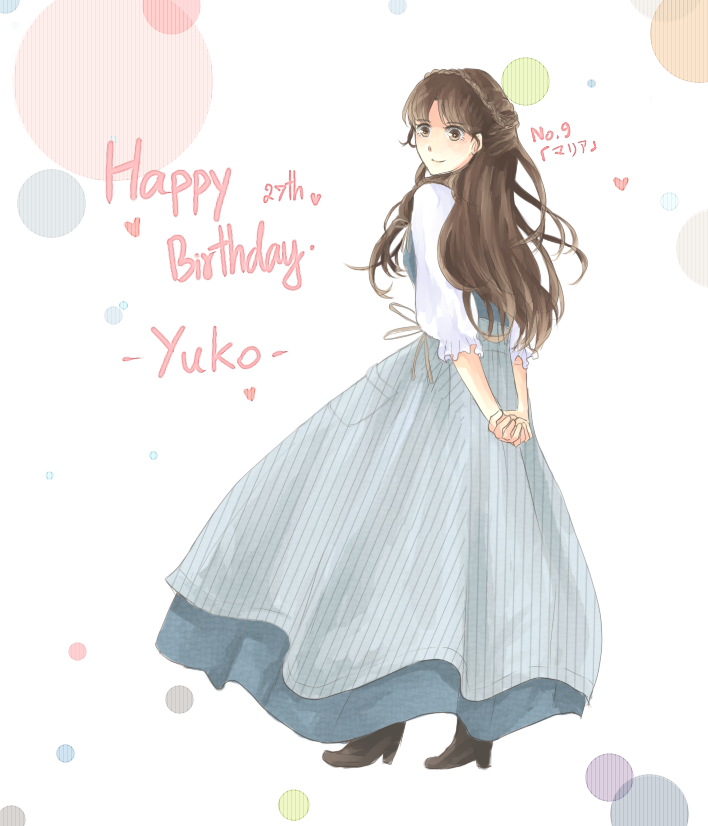                      *´  *                            Happy Birthday Yuko! 