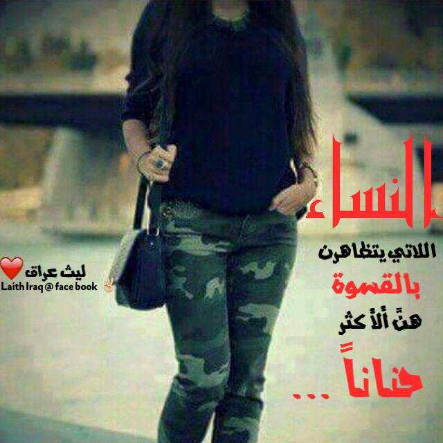 أم اوسہکہار ے (@alkbysyn) on Twitter photo 