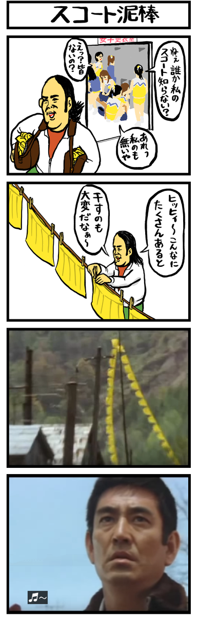 ほ何だかわかる？ 
