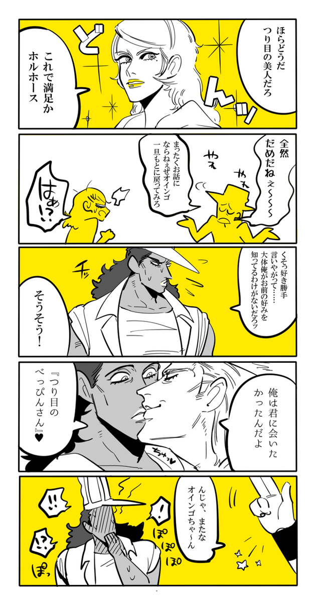 kadikadisake's tweet photo. ※ホルオイ※ http://t.co/ZPYxMCSVfV