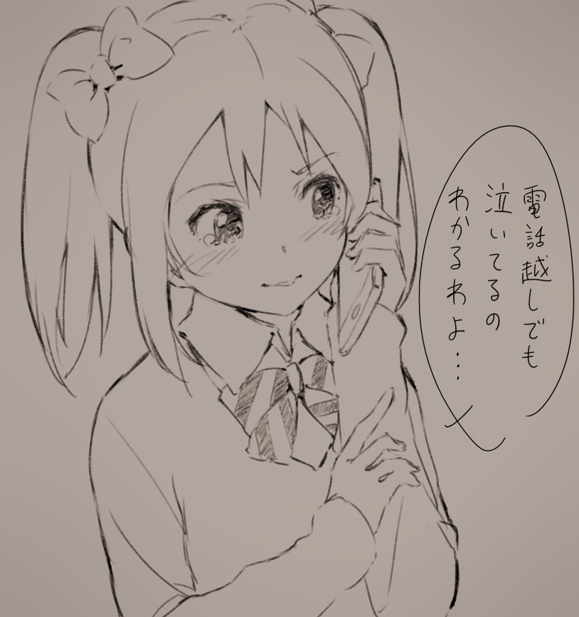 プライドあるから強がるにこっち。でも実は泣いちゃってるみたいなシチュ 