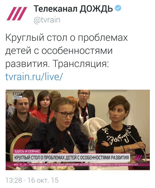 Л-лицемерие