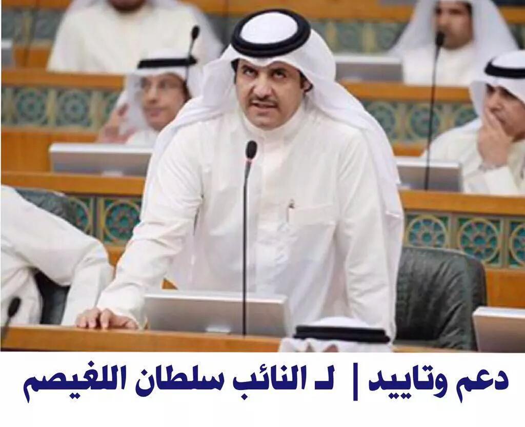mobrk2012's tweet photo. #سلطان_اللغيصم_يمثلني 

مايقبل الهزله ولا يقبل الدون
يرقا سنوود ويرفع الراس عالي http://t.co/ofdZRoroek