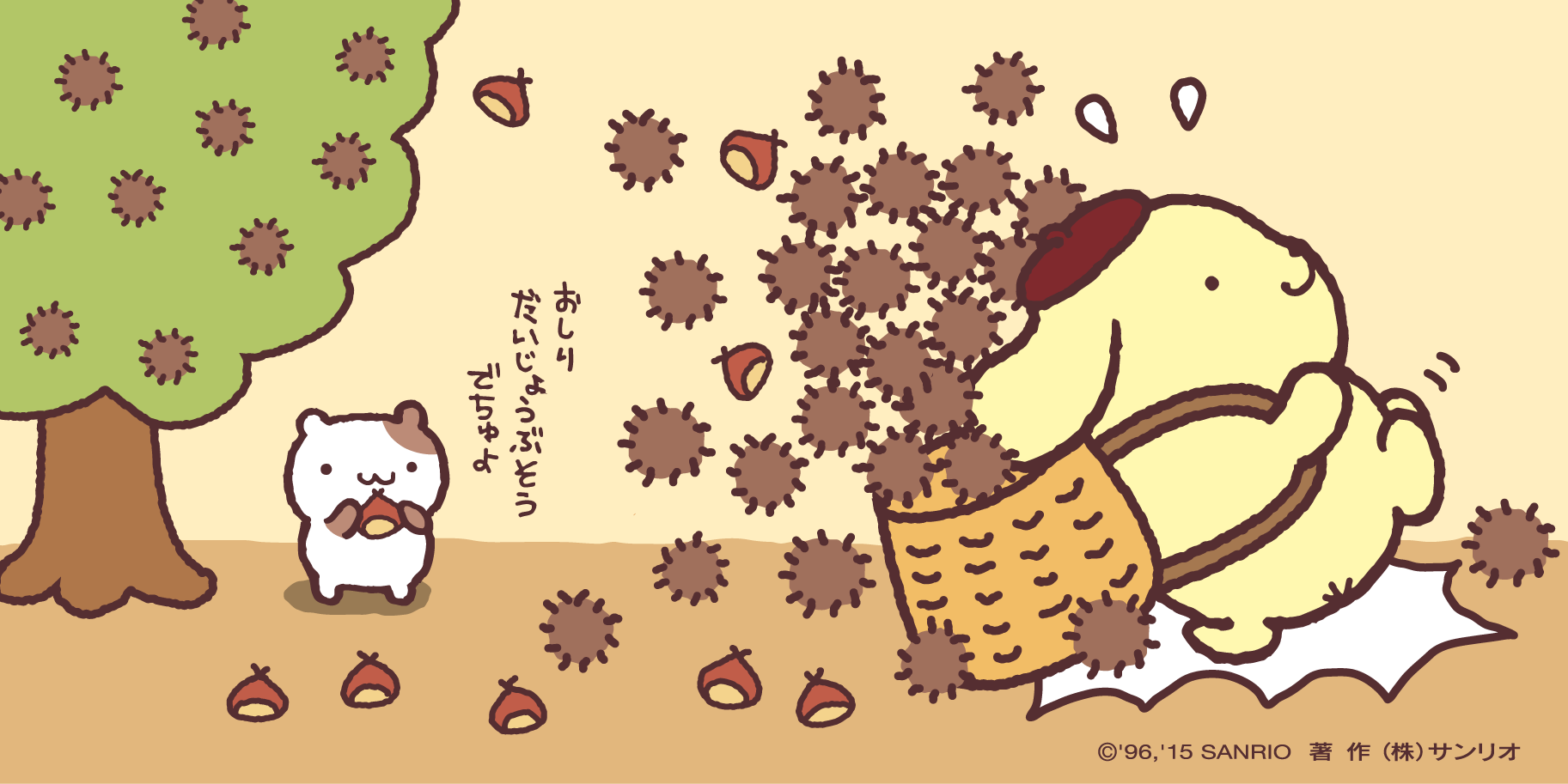 ポムポムプリン【公式】 on X: 