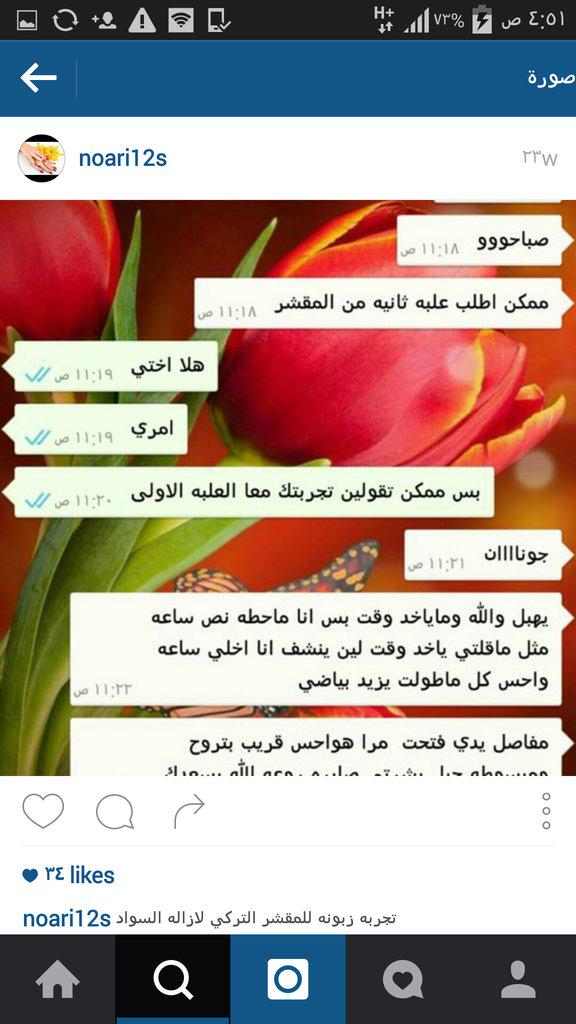 bachrh's tweet image. تجربه زبونه لمنتجاتي لله الفضل من قبل ومن بعد