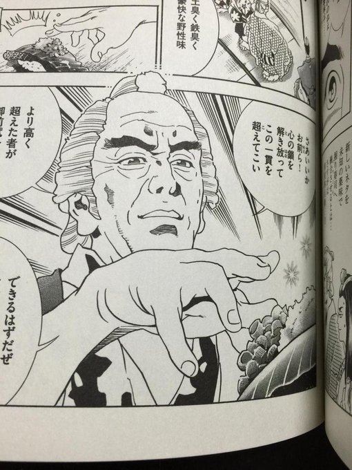 江戸前寿司の伝説的始祖・華屋與兵衛ついに登場の『すしいち
