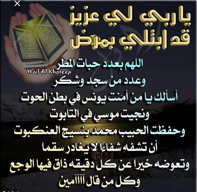 betsaed tweet picture