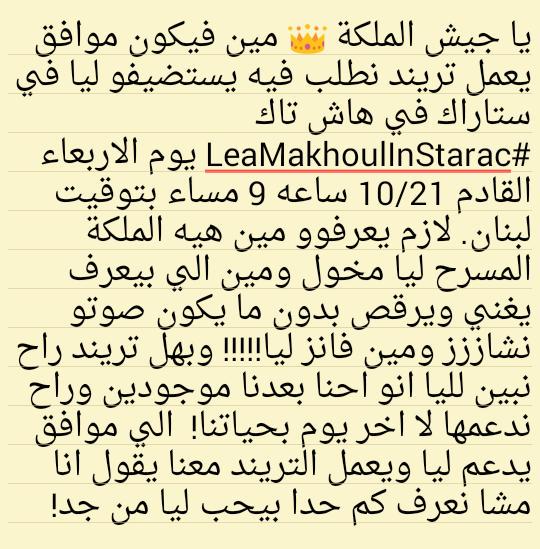 iamFebeee's tweet photo. هاااام للمخولين !!!! 
#LeaMakhoul 
#GiveMeSunlight http://t.co/ydLmO4ZTHV