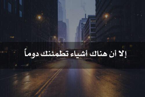 forAljanhh's tweet photo. رغم كل السوء في هذا العالم : https://t.co/WO2juGrwNN