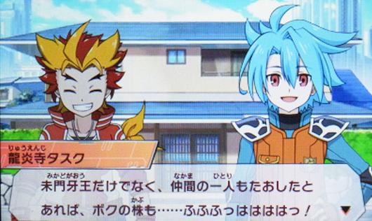 ぼーや Bowya Mb 15年10月 Page 2 Twilog