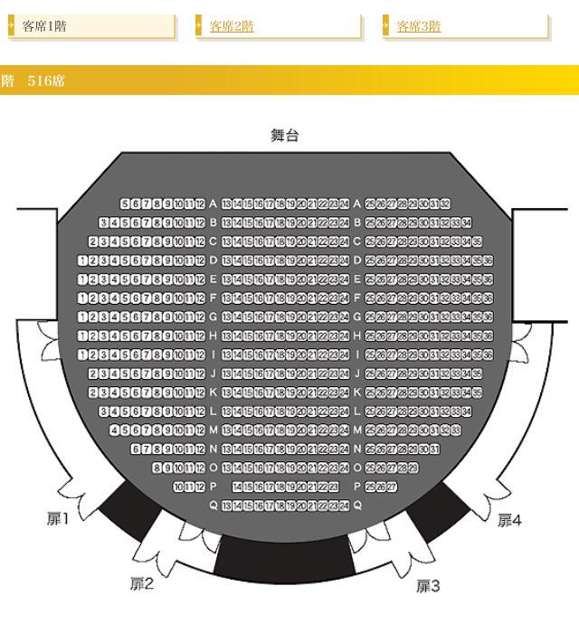 Wat通信 本日 スコット ゼルダ ウエンツ瑛士 14 00 19 00 天王洲銀河劇場にて2公演です 上演時間 2時間55分 1幕 70分 休憩 分 2幕 85分 座席表は画像をご参照ください T Co Gami0yeagi Wat通信 本日 スコット ゼルダ ウエンツ瑛士 14 00 19 00 天王洲銀河劇場にて2公演です 上演時間 2時間55分 1幕 70分 休憩 分 2幕 85分 座席表は画像をご参照ください T Co Gami0yeagi
