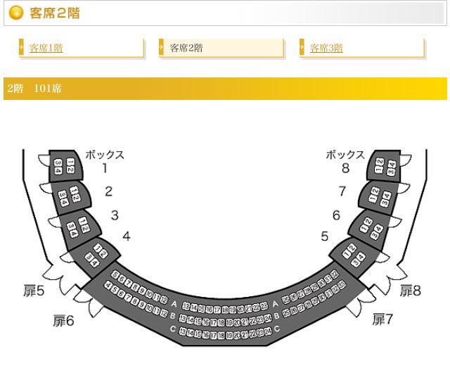 Wat通信 本日 スコット ゼルダ ウエンツ瑛士 14 00 19 00 天王洲銀河劇場にて2公演です 上演時間 2時間55分 1幕 70分 休憩 分 2幕 85分 座席表は画像をご参照ください T Co Gami0yeagi Wat通信 本日 スコット ゼルダ ウエンツ瑛士 14 00 19 00 天王洲銀河劇場にて2公演です 上演時間 2時間55分 1幕 70分 休憩 分 2幕 85分 座席表は画像をご参照ください T Co Gami0yeagi