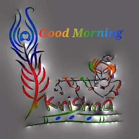 jai shree krishna written in gujarati jai shree krishna written in gujarati