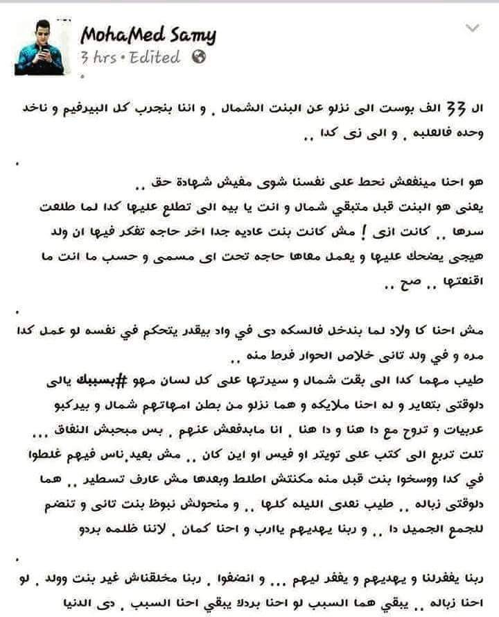 Amany6_'s tweet photo. http://t.co/mg0FHwKnT3