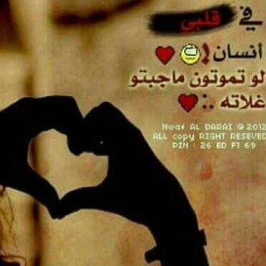 story love (@story9526) on Twitter photo 