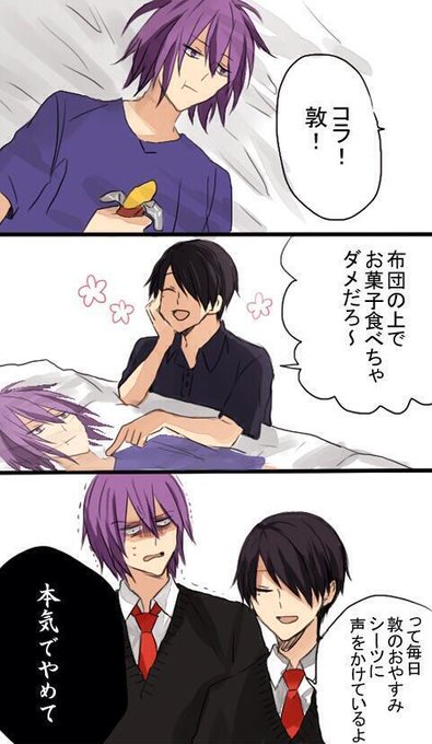 黒バスのtwitterイラスト検索結果