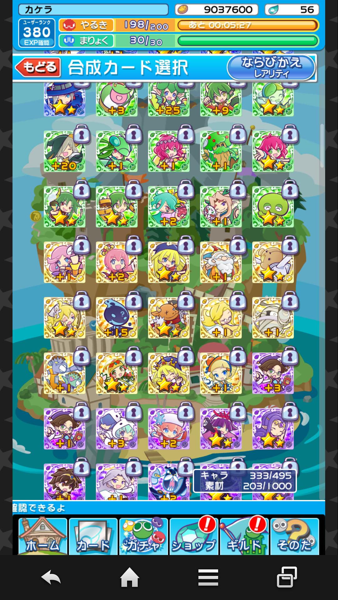 ぷよクエ マルチ Rt Twitter Search Twitter