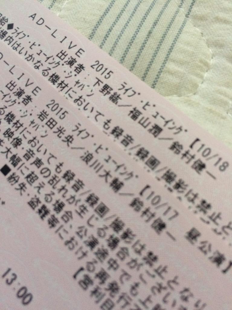 アドリブライブ