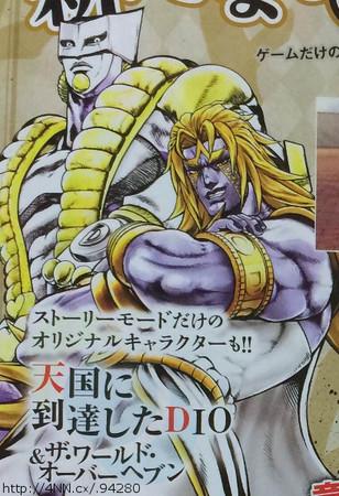天国に到達したdio Twitter Search 天国に到達したdio Twitter Search