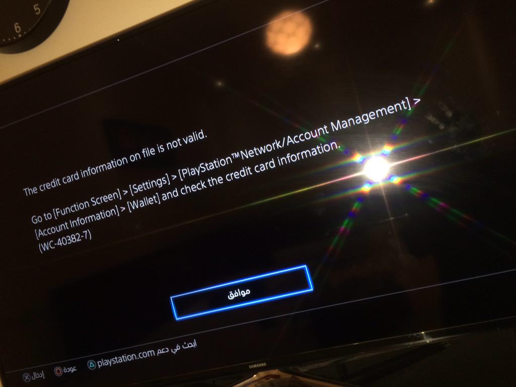 ps4 update file for reinstallation for version 6.02 ps4 update file for reinstallation for version 6.02
